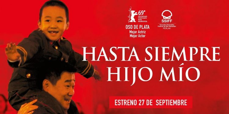 Hasta siempre, hijo mío